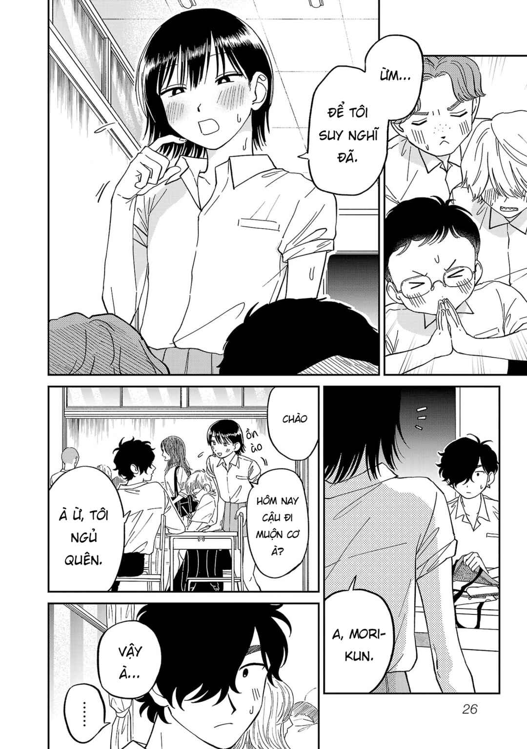 Madowasenaide Yamori-kun Chapter 2 - Page 2
