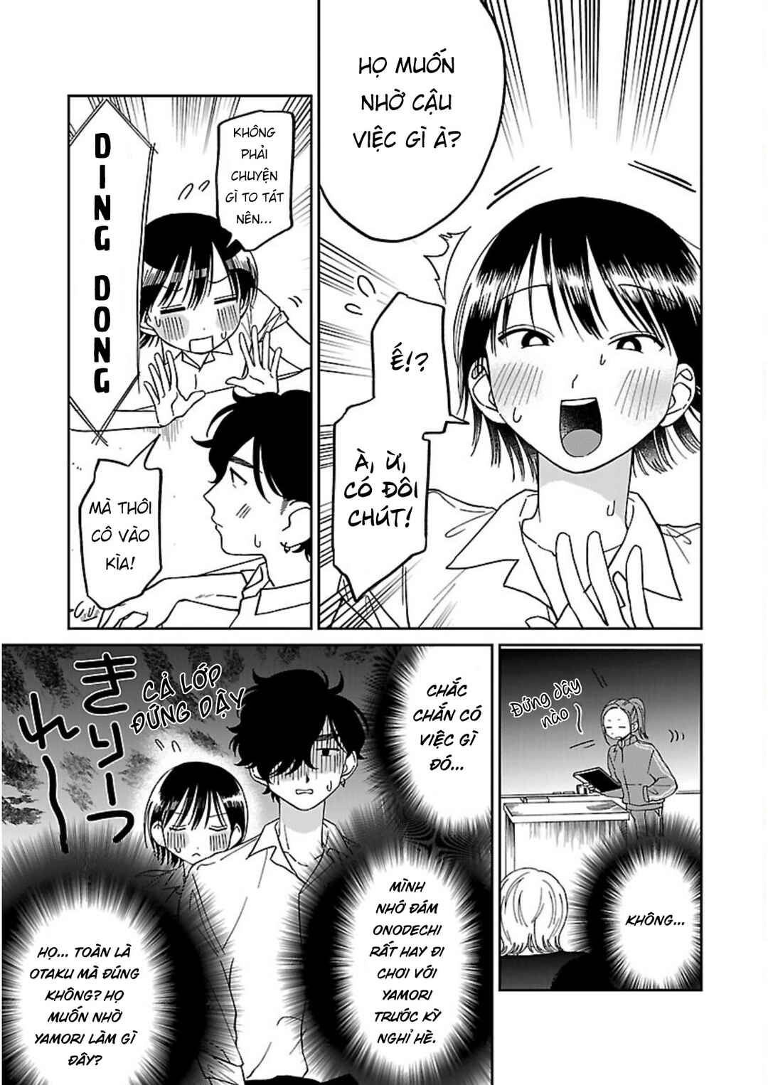 Madowasenaide Yamori-kun Chapter 2 - Page 3