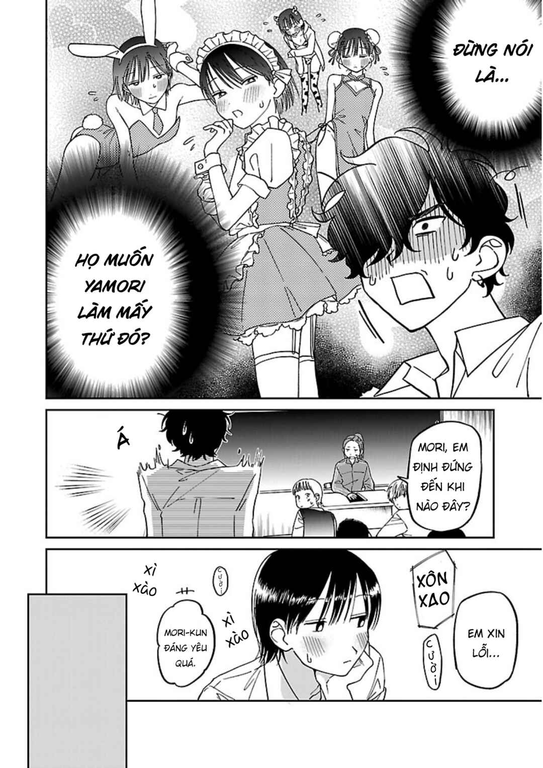 Madowasenaide Yamori-kun Chapter 2 - Page 4
