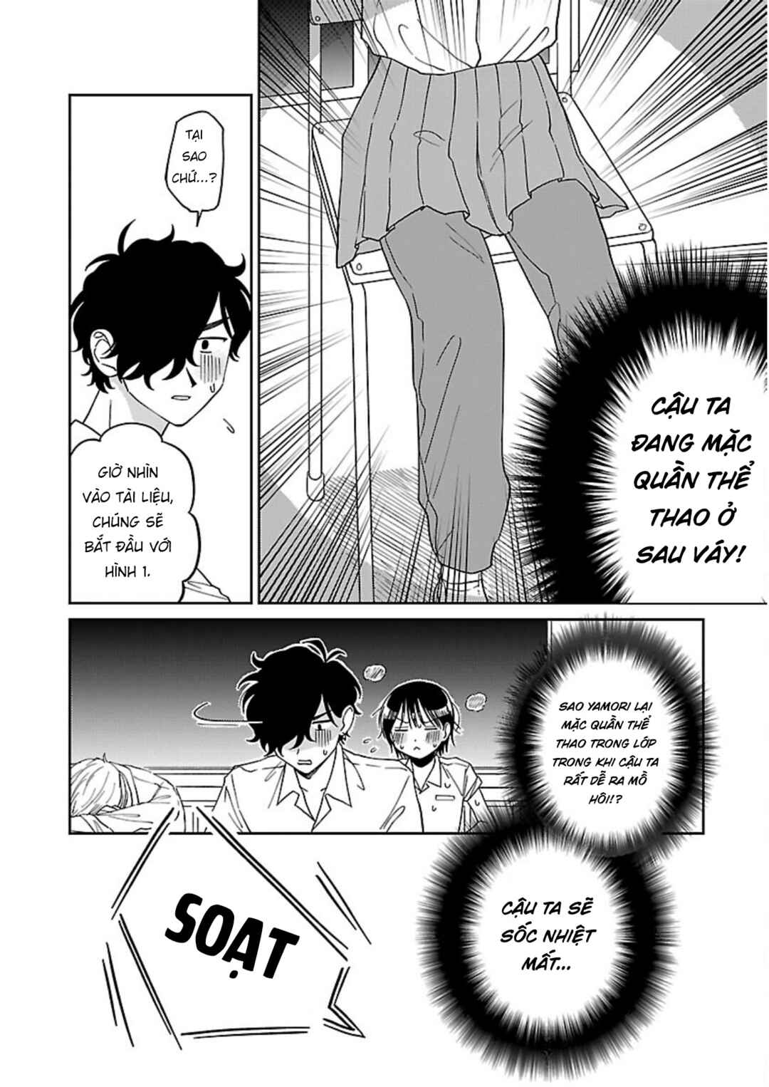 Madowasenaide Yamori-kun Chapter 2 - Page 9