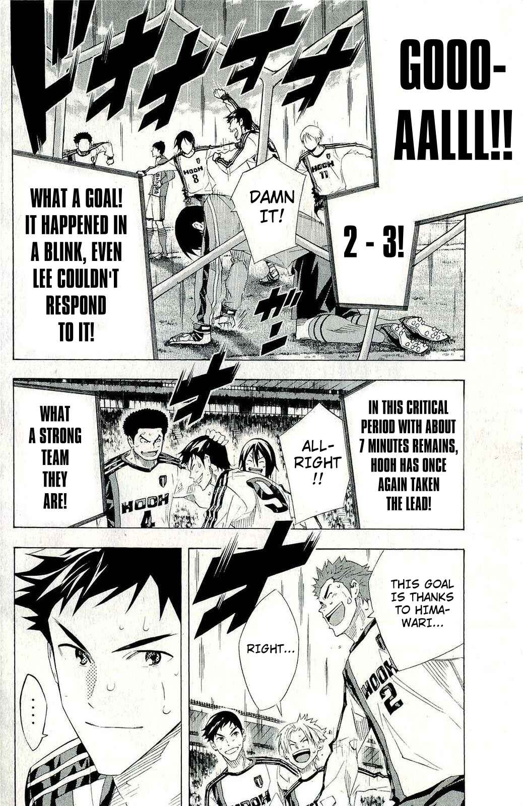 Area no Kishi Chapter 247 - Page 11