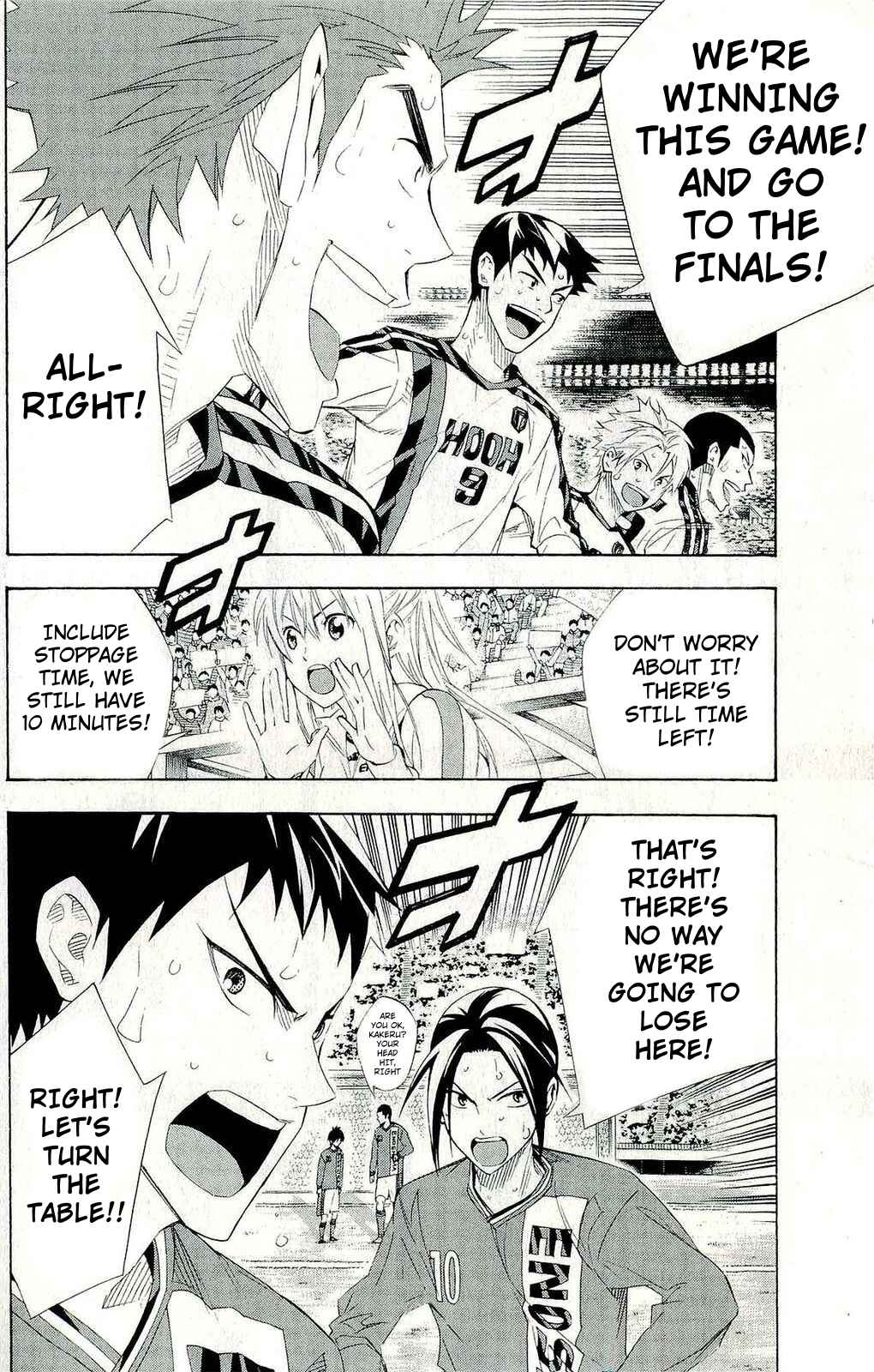 Area no Kishi Chapter 247 - Page 13