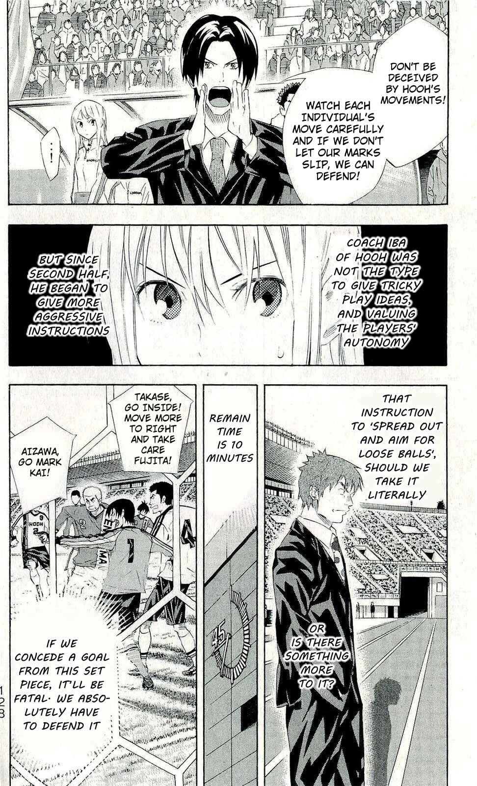 Area no Kishi Chapter 247 - Page 2