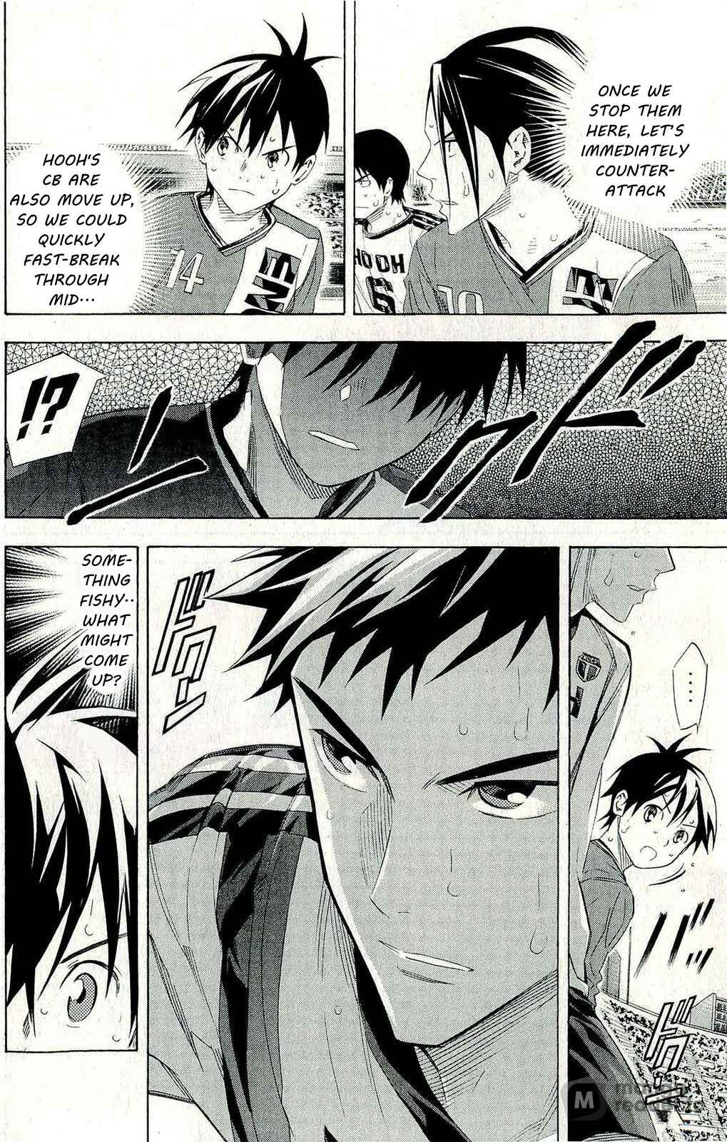 Area no Kishi Chapter 247 - Page 4