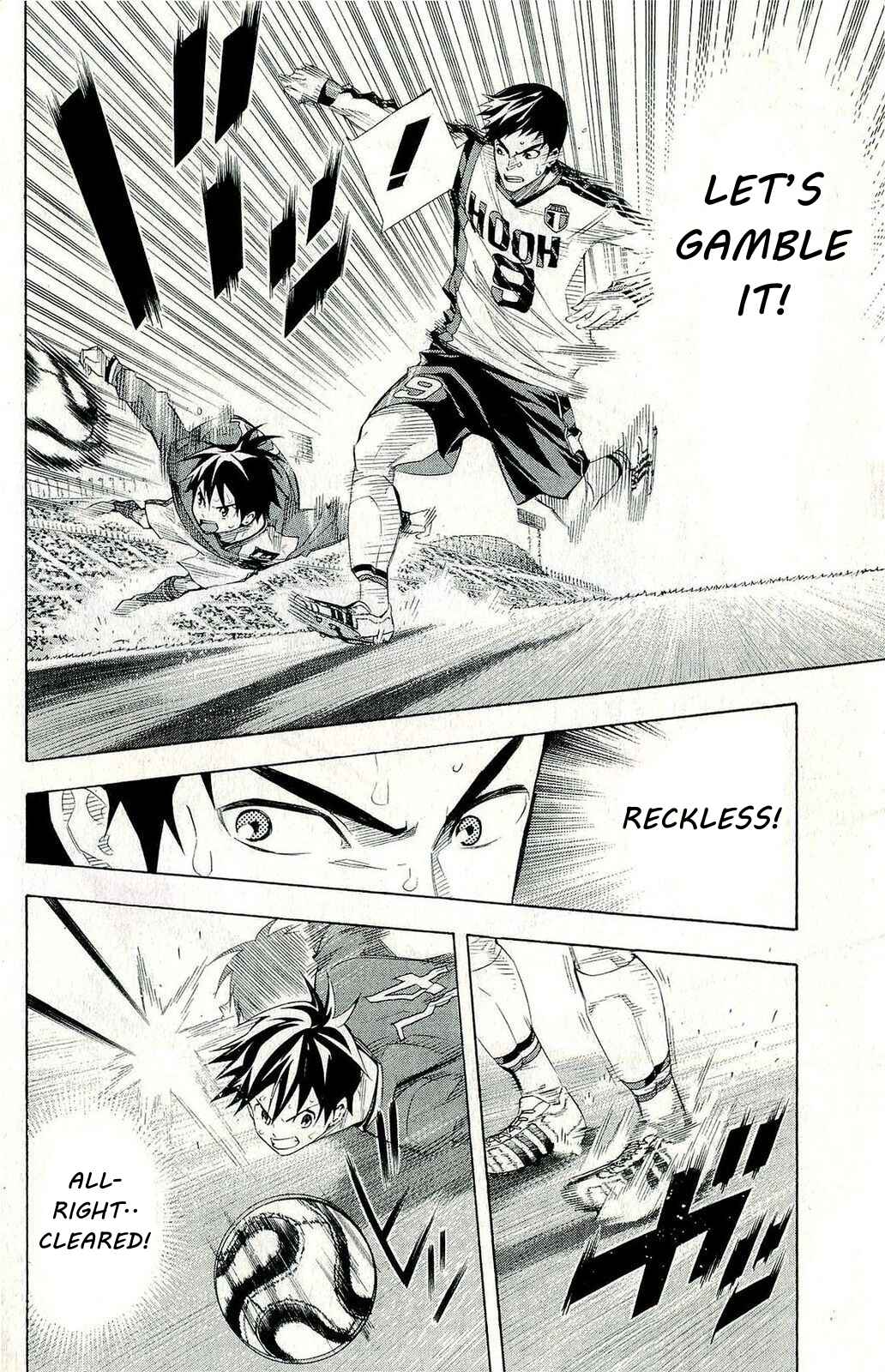 Area no Kishi Chapter 247 - Page 8