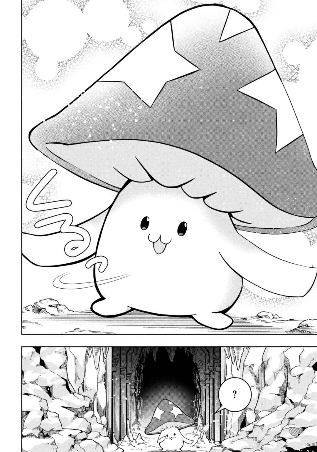 Isekai no Bokujou o Souzoku Shimashita Star Stream Farm Chapter 1 - Page 45