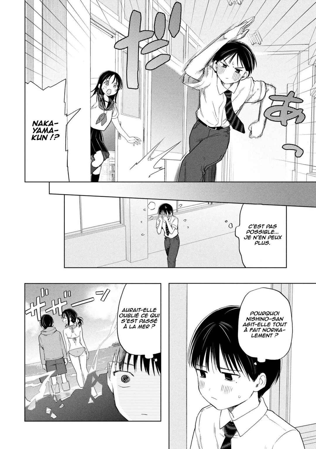 Ochinai Yogore wo Boku wa Nanto Yobeba Yokatta noka Chapter 15 - Page 13