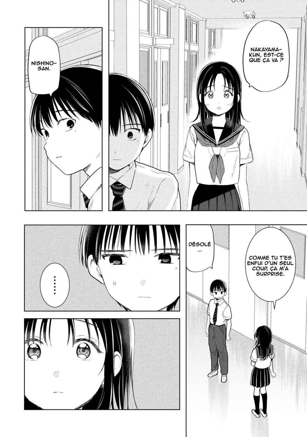 Ochinai Yogore wo Boku wa Nanto Yobeba Yokatta noka Chapter 15 - Page 17