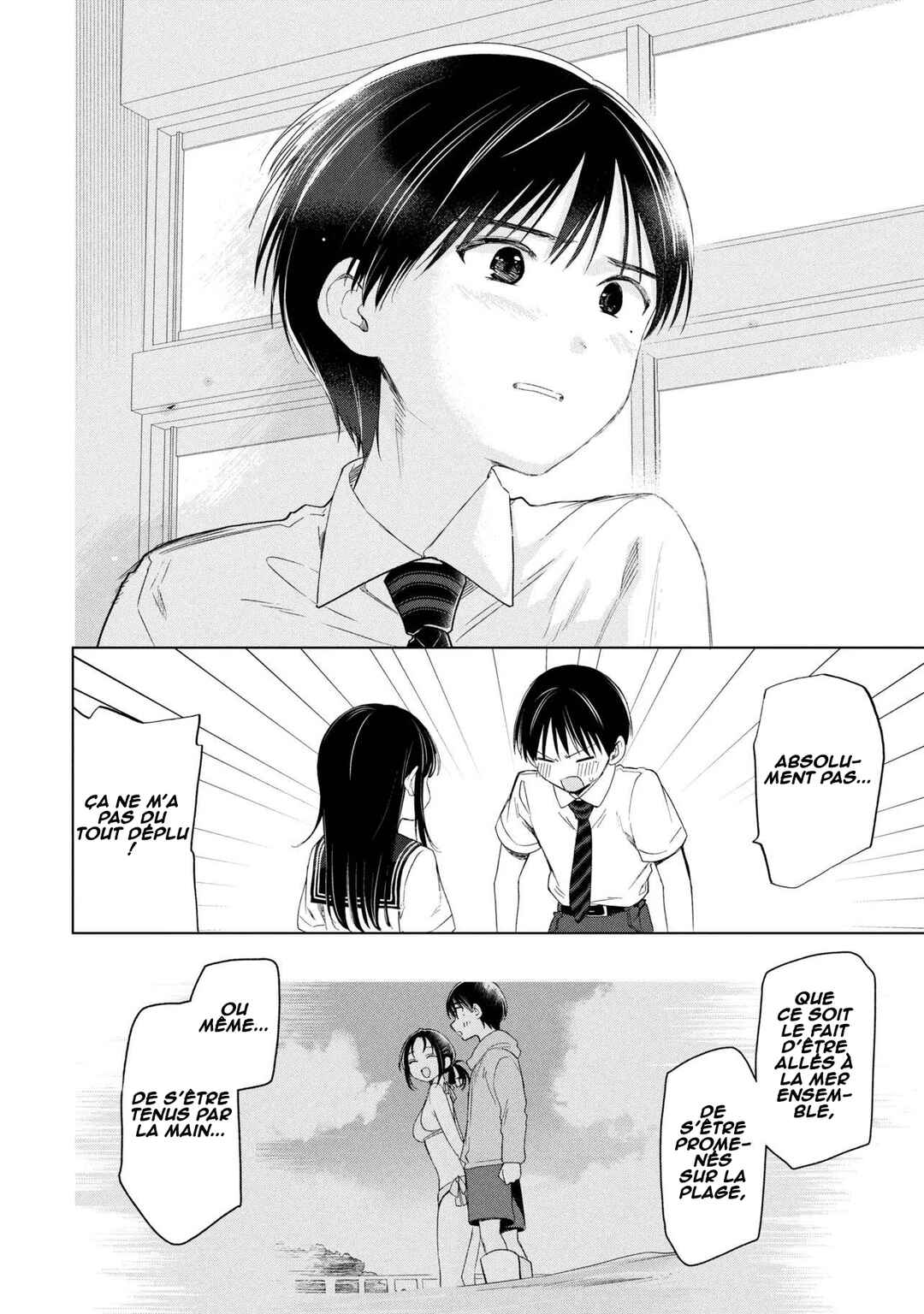 Ochinai Yogore wo Boku wa Nanto Yobeba Yokatta noka Chapter 15 - Page 21