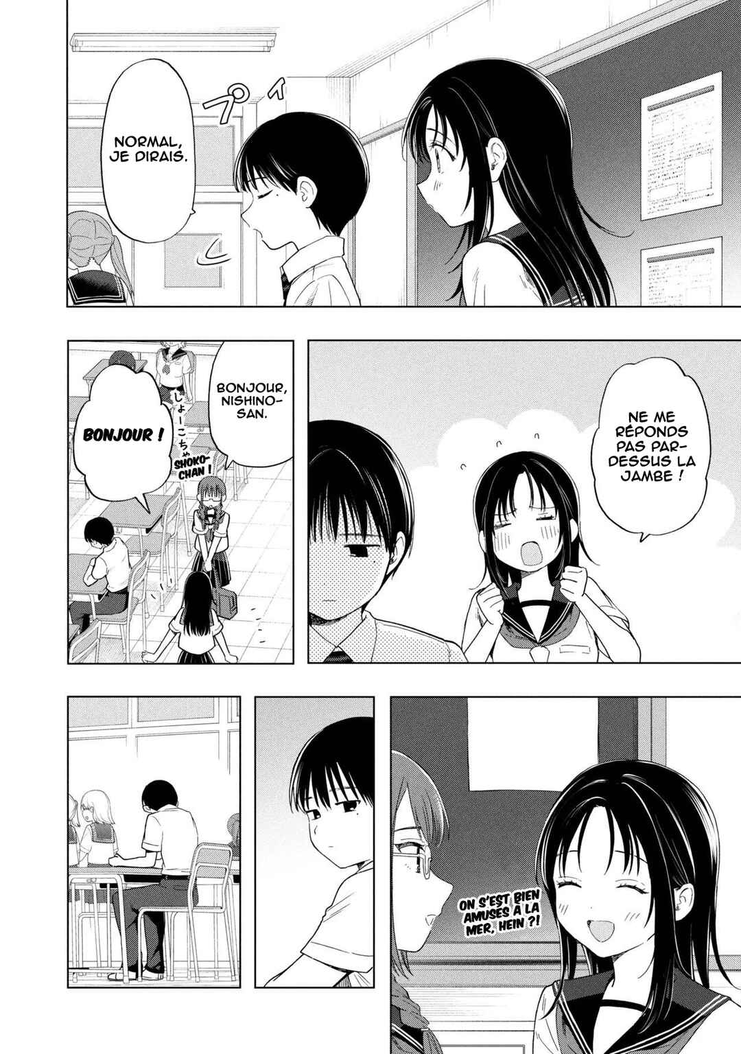 Ochinai Yogore wo Boku wa Nanto Yobeba Yokatta noka Chapter 15 - Page 6