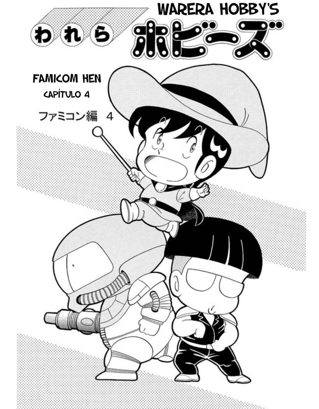 Warera Hobby's Famicom Hen Chapter 4 - Page 1