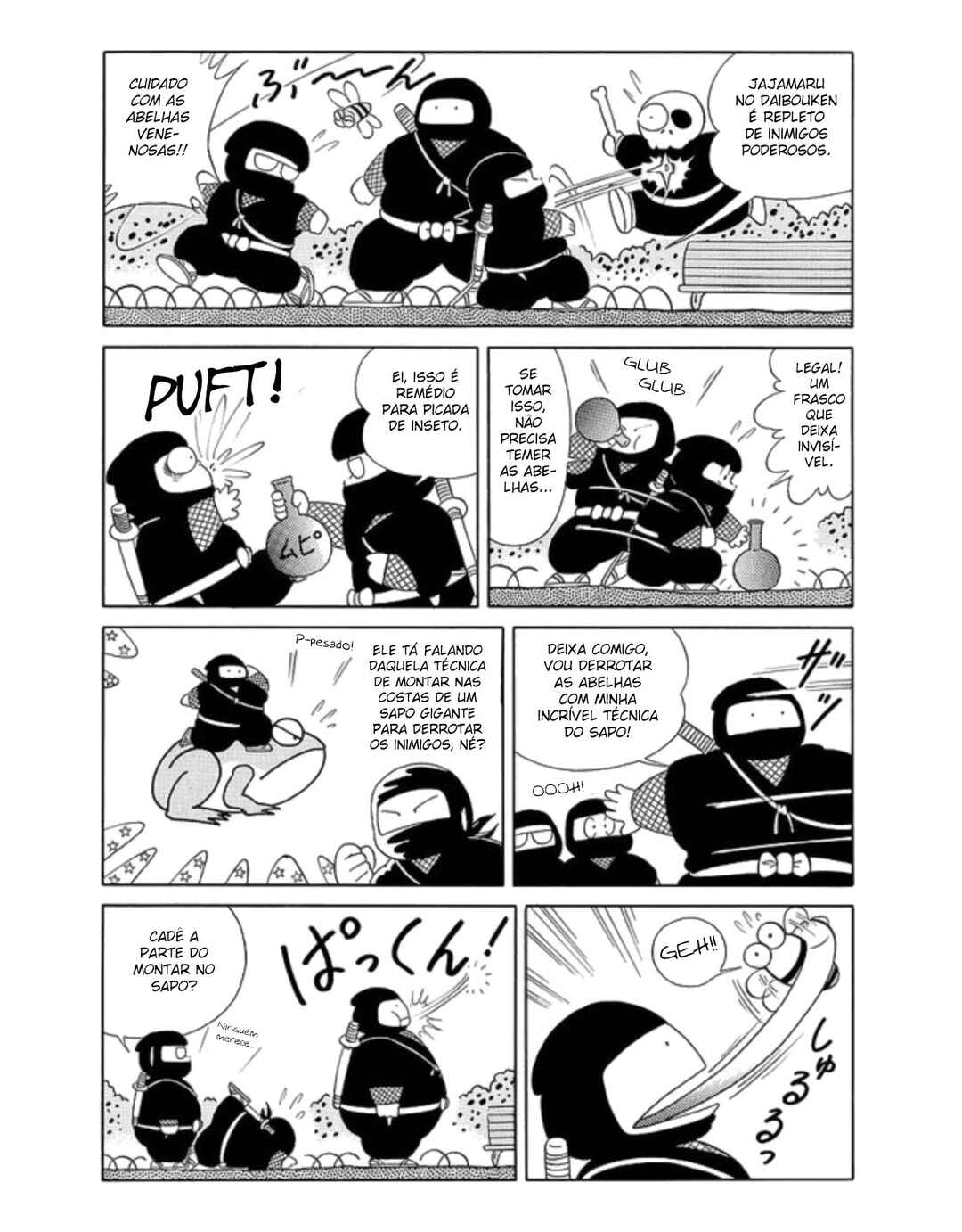 Warera Hobby's Famicom Hen Chapter 4 - Page 12
