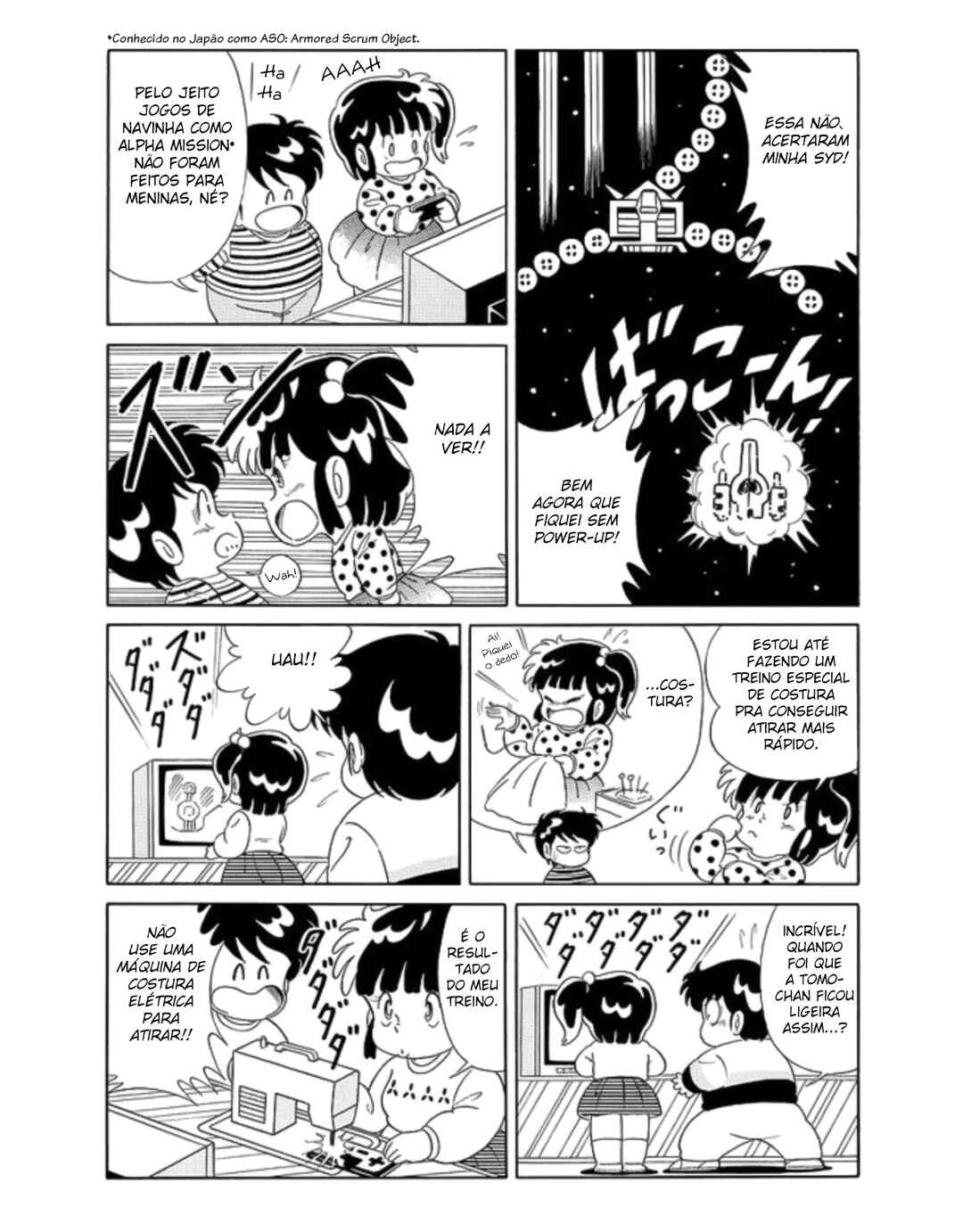 Warera Hobby's Famicom Hen Chapter 4 - Page 2