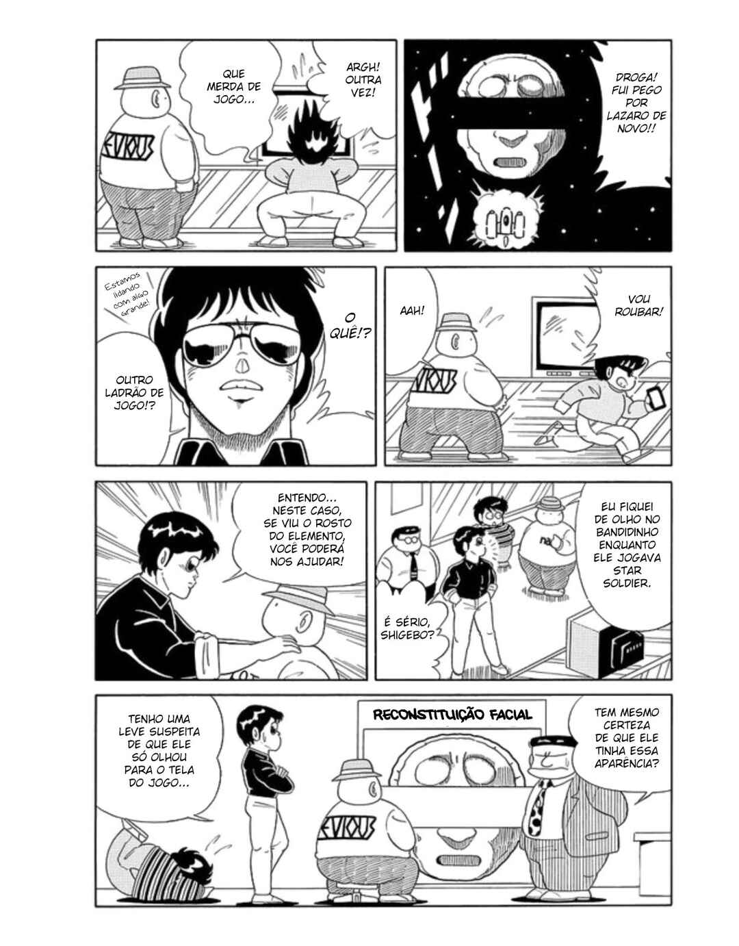 Warera Hobby's Famicom Hen Chapter 4 - Page 4