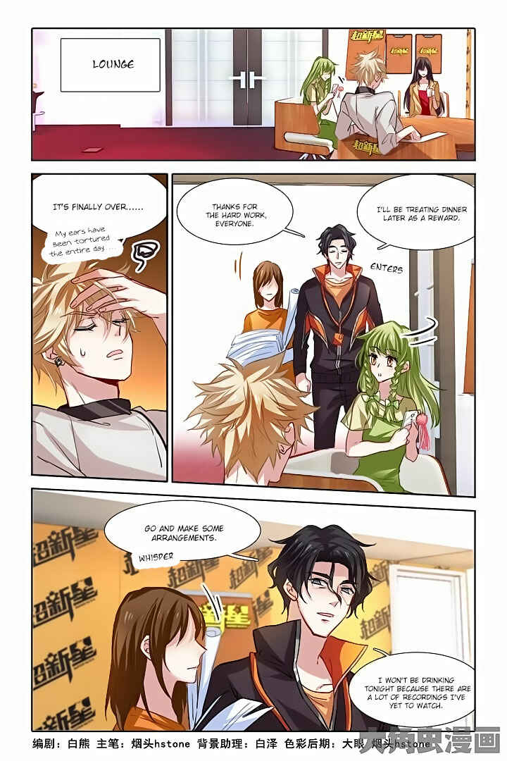 Star Dream Idol Project Chapter 30 - Page 1