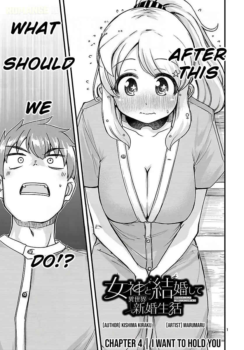 Megami to Kekkon Shite Isekai de Shinkon Seikatsu Chapter 4 - Page 2