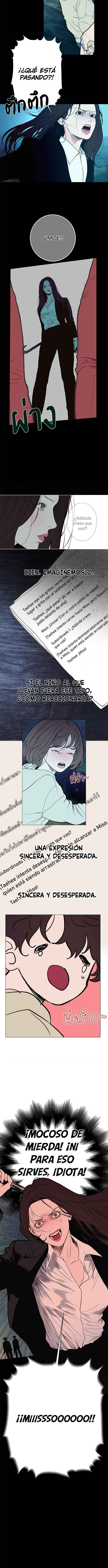 Dagaol Jongmal e Kiss Chapter 23 - Page 7