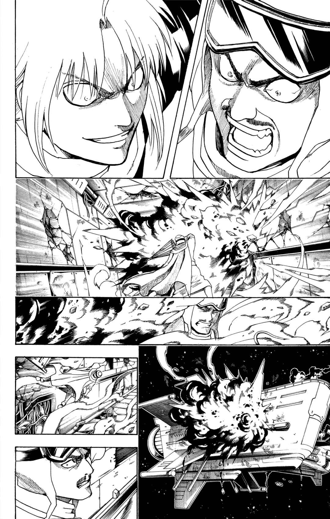Gintama Chapter 556 - Page 2