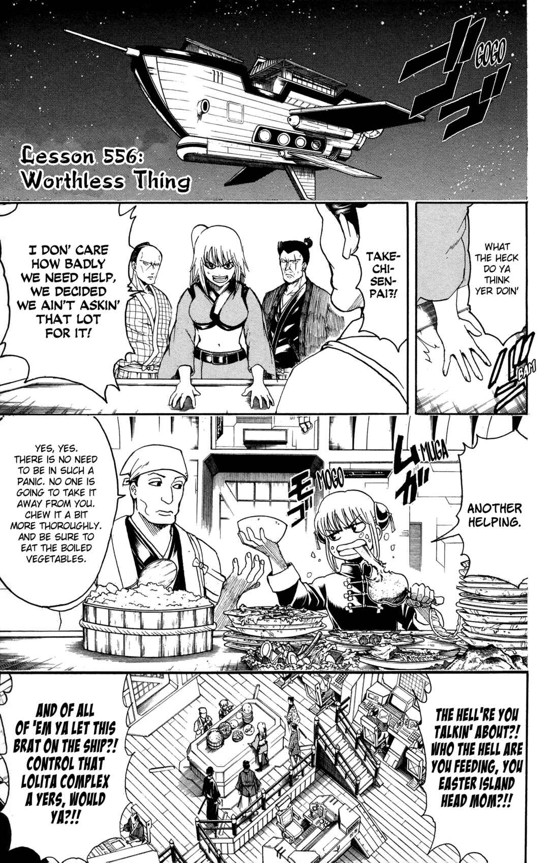 Gintama Chapter 556 - Page 5