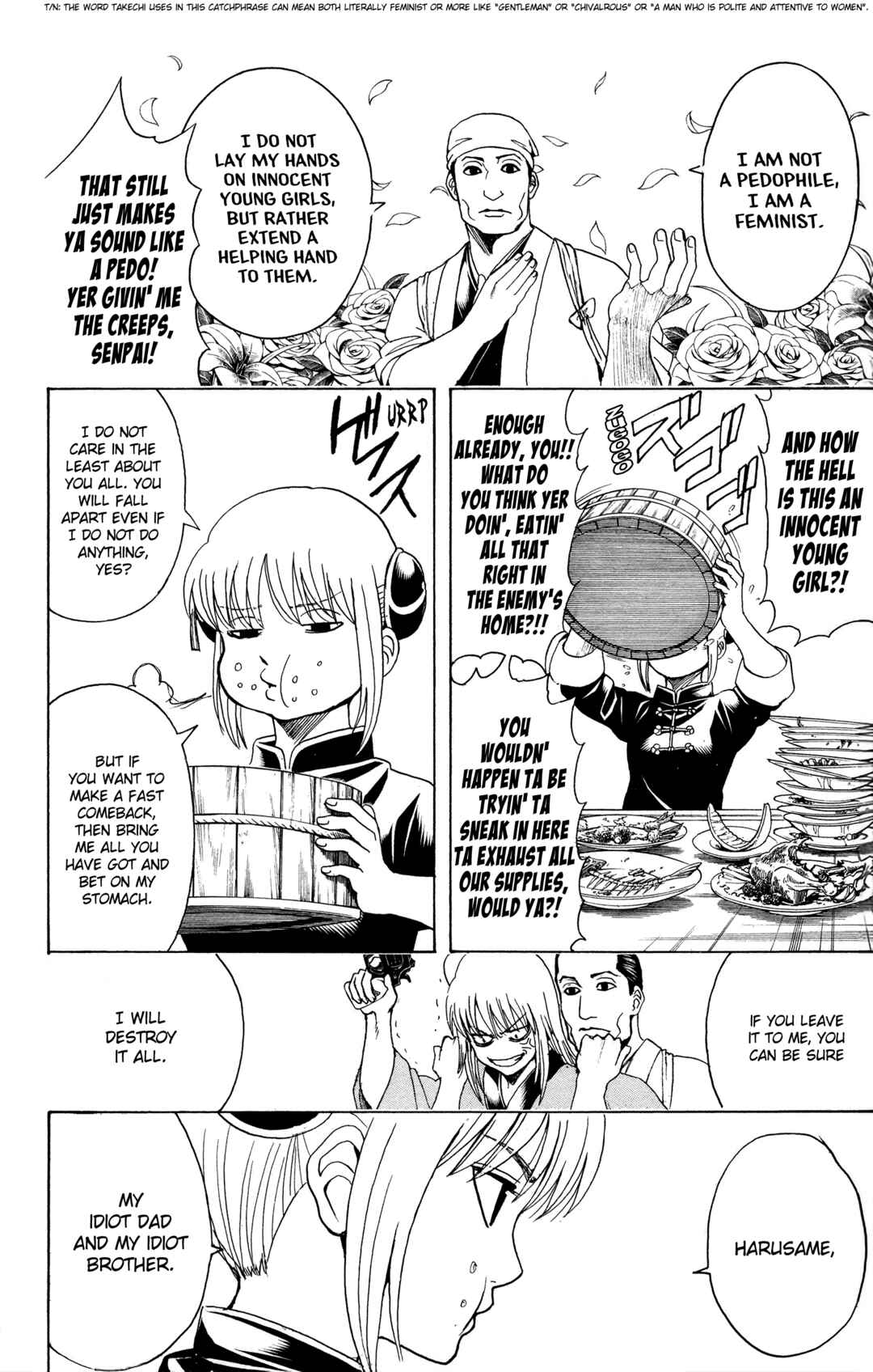 Gintama Chapter 556 - Page 6