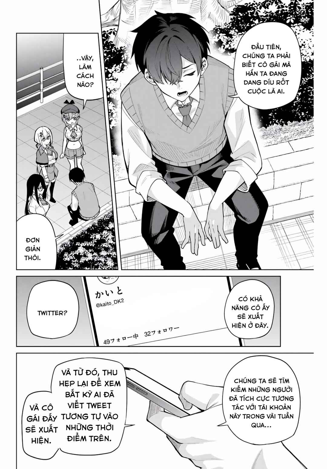 Isshou Watashi no Joshu de ite! Chapter 1 - Page 43