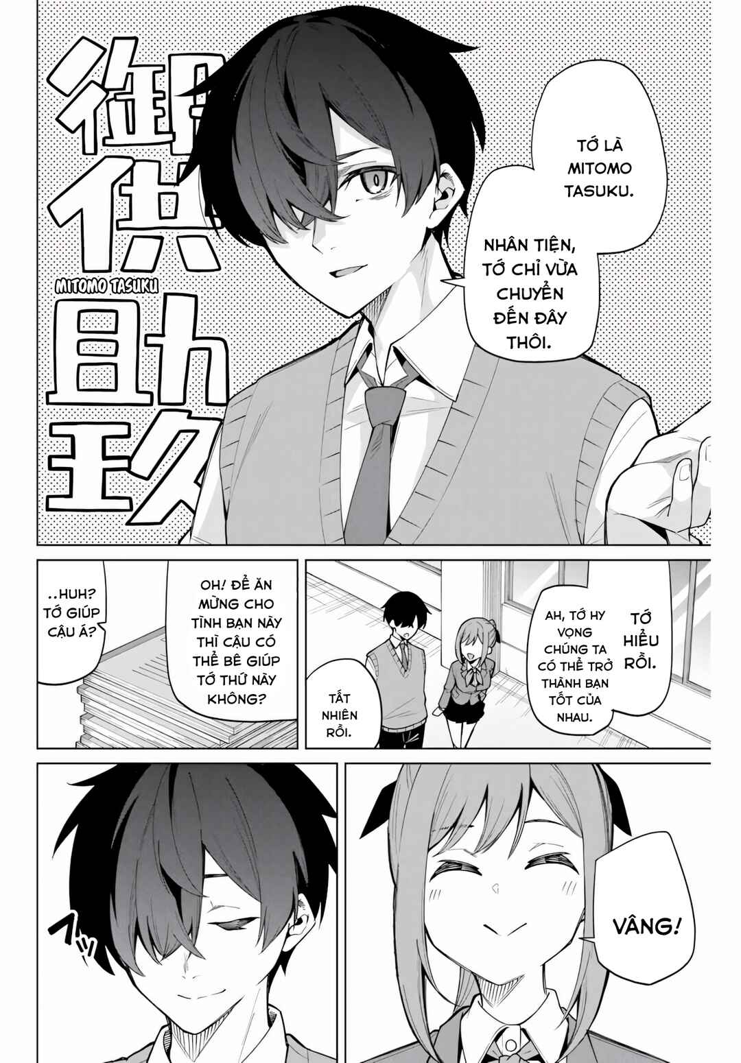 Isshou Watashi no Joshu de ite! Chapter 1 - Page 6