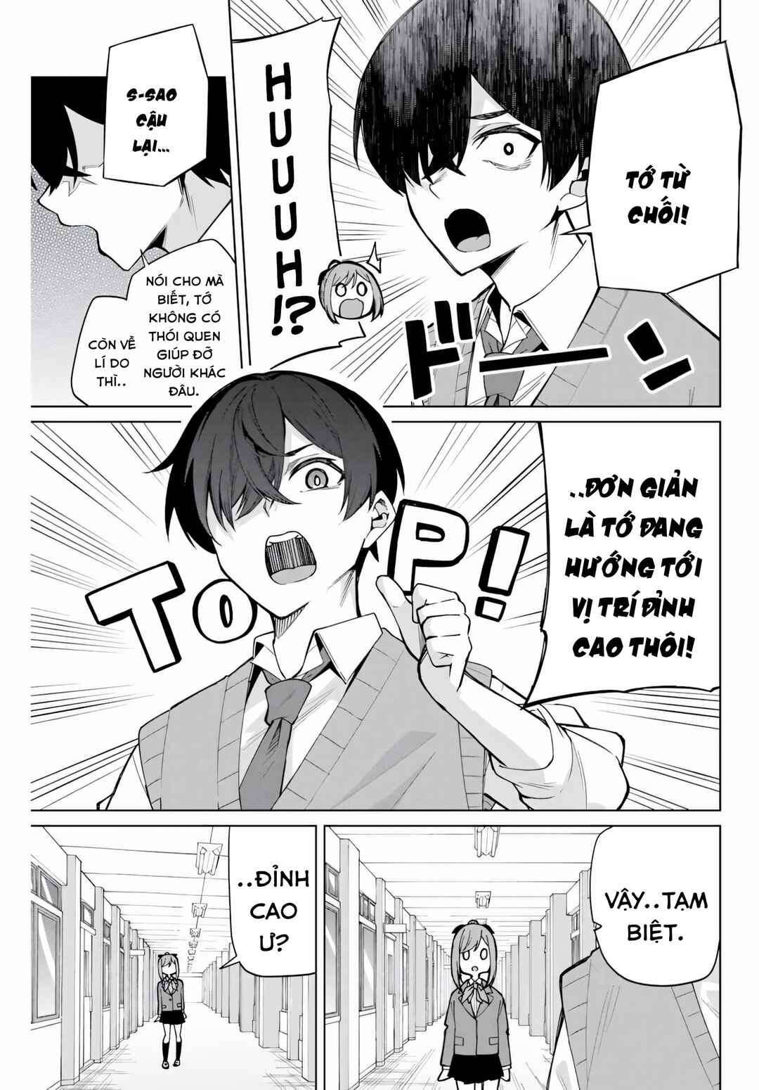 Isshou Watashi no Joshu de ite! Chapter 1 - Page 7