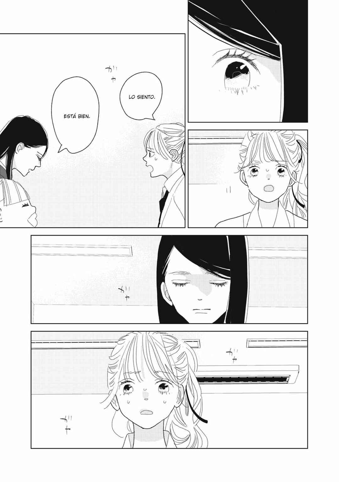 Koi no Hajimari Chapter 25 - Page 11