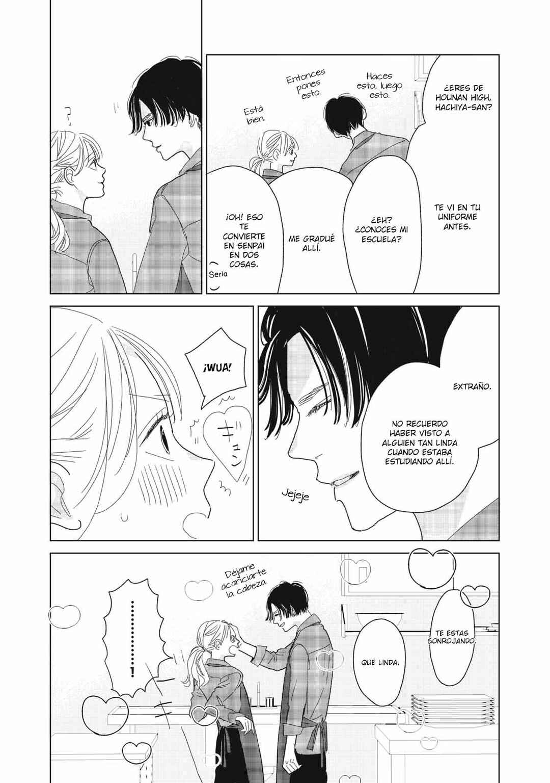 Koi no Hajimari Chapter 25 - Page 13