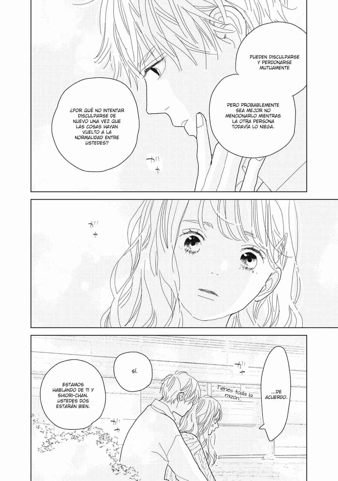 Koi no Hajimari Chapter 25 - Page 22