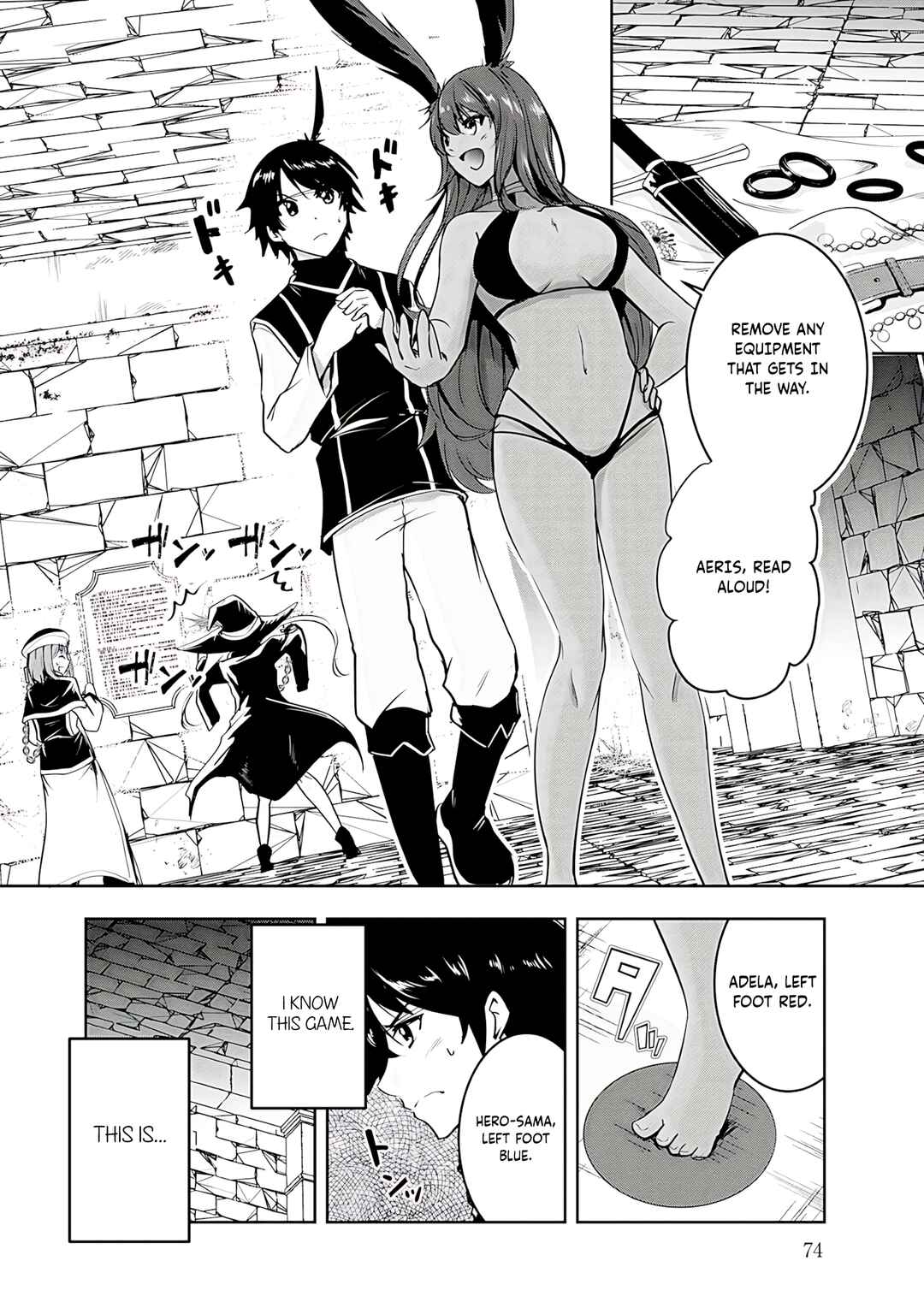 Yuusha-sama, Sakuya mo Otanoshimi deshita ne. Chapter 15 - Page 4