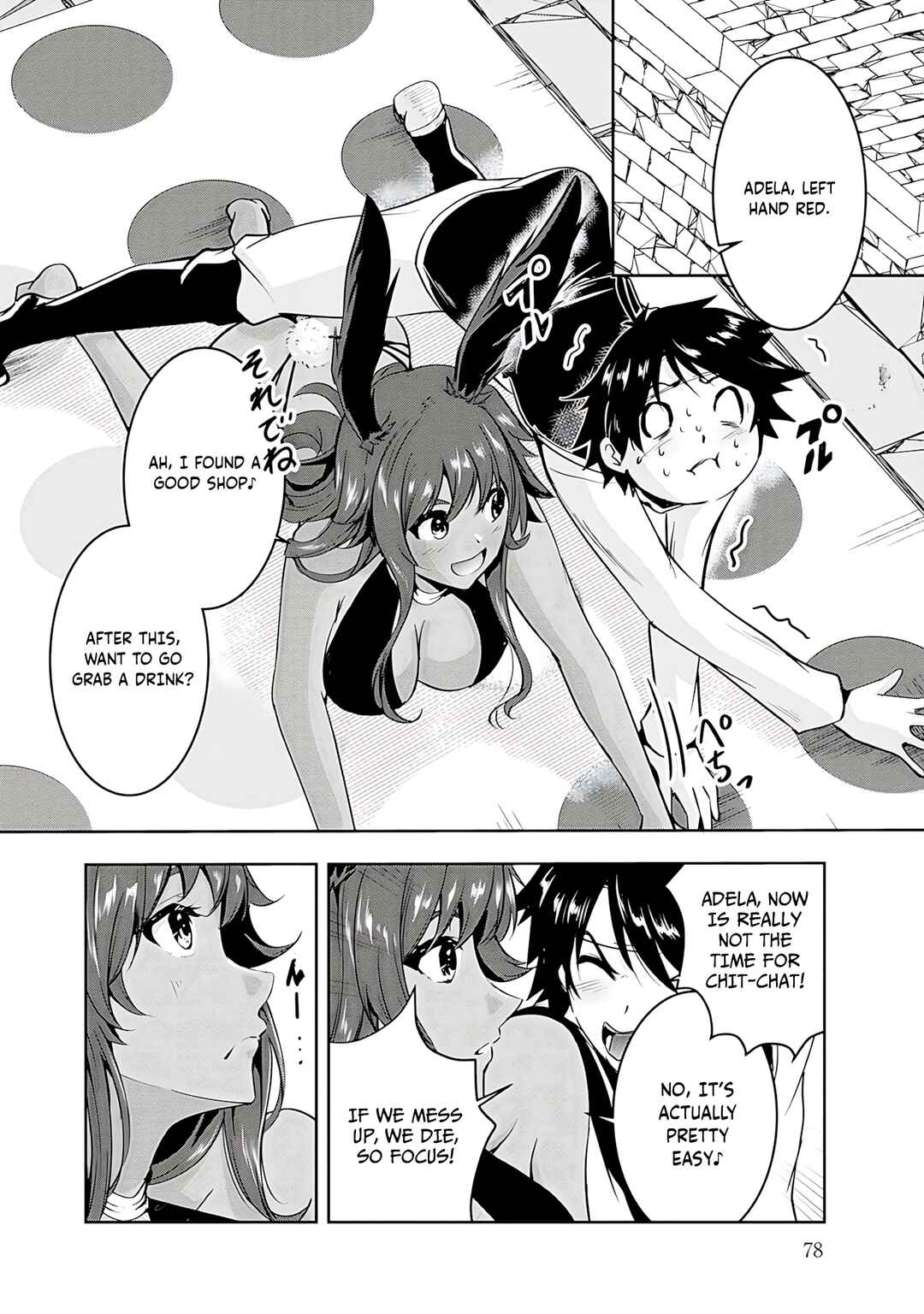 Yuusha-sama, Sakuya mo Otanoshimi deshita ne. Chapter 15 - Page 8