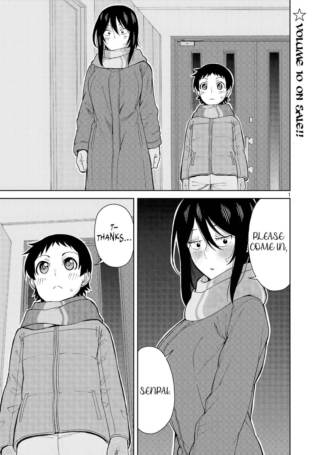 Hitomi-chan wa Hitomishiri Chapter 133 - Page 1