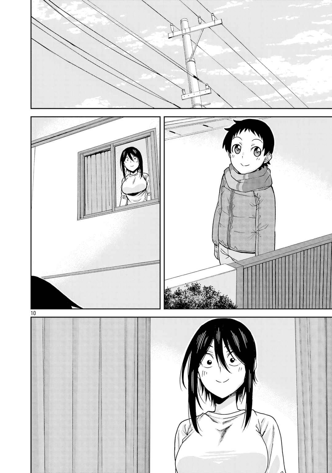 Hitomi-chan wa Hitomishiri Chapter 133 - Page 10