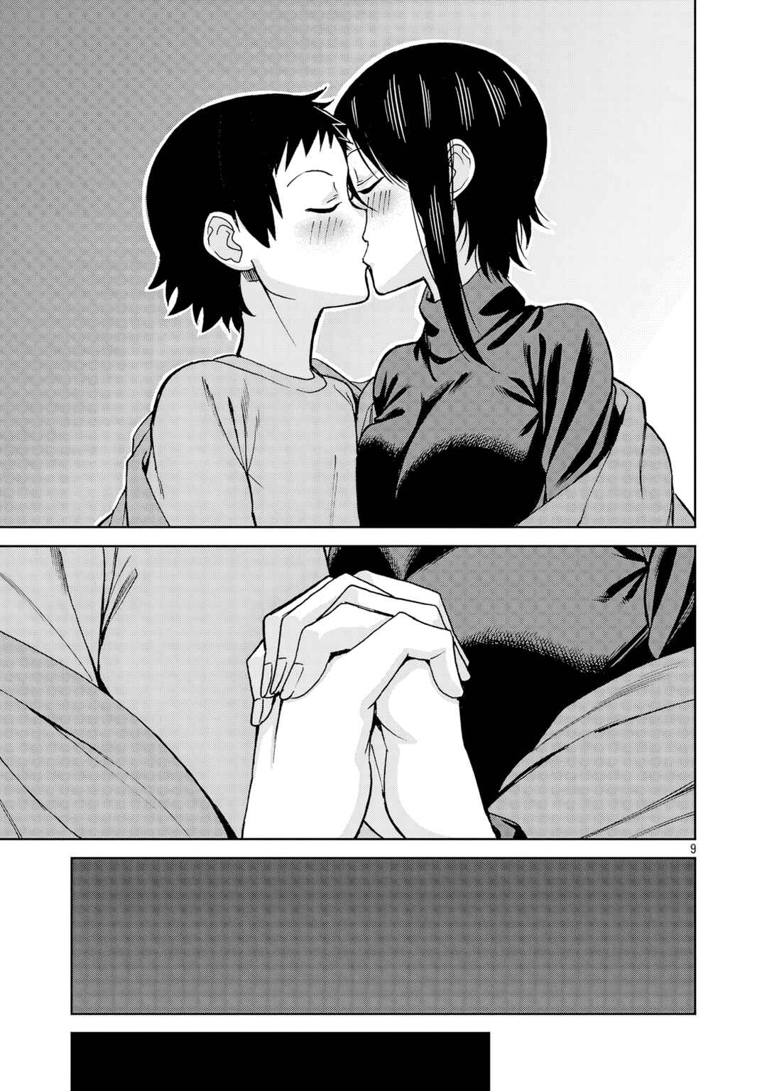 Hitomi-chan wa Hitomishiri Chapter 133 - Page 9
