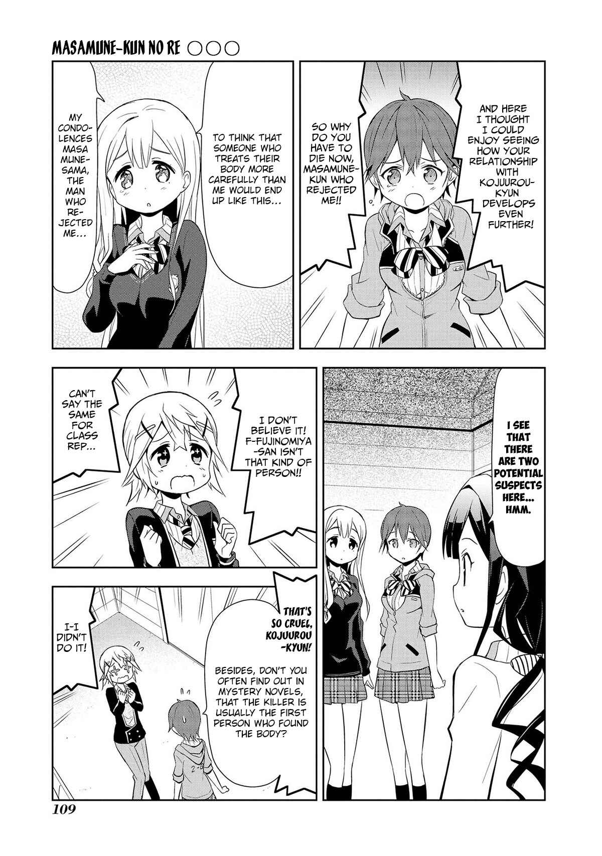 Masamune-kun no Re○○○ Chapter 11 - Page 4