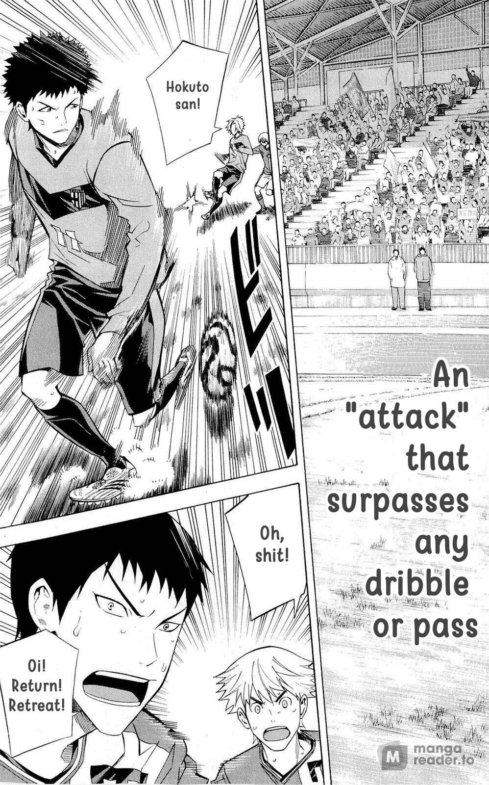 Area no Kishi Chapter 217 - Page 13