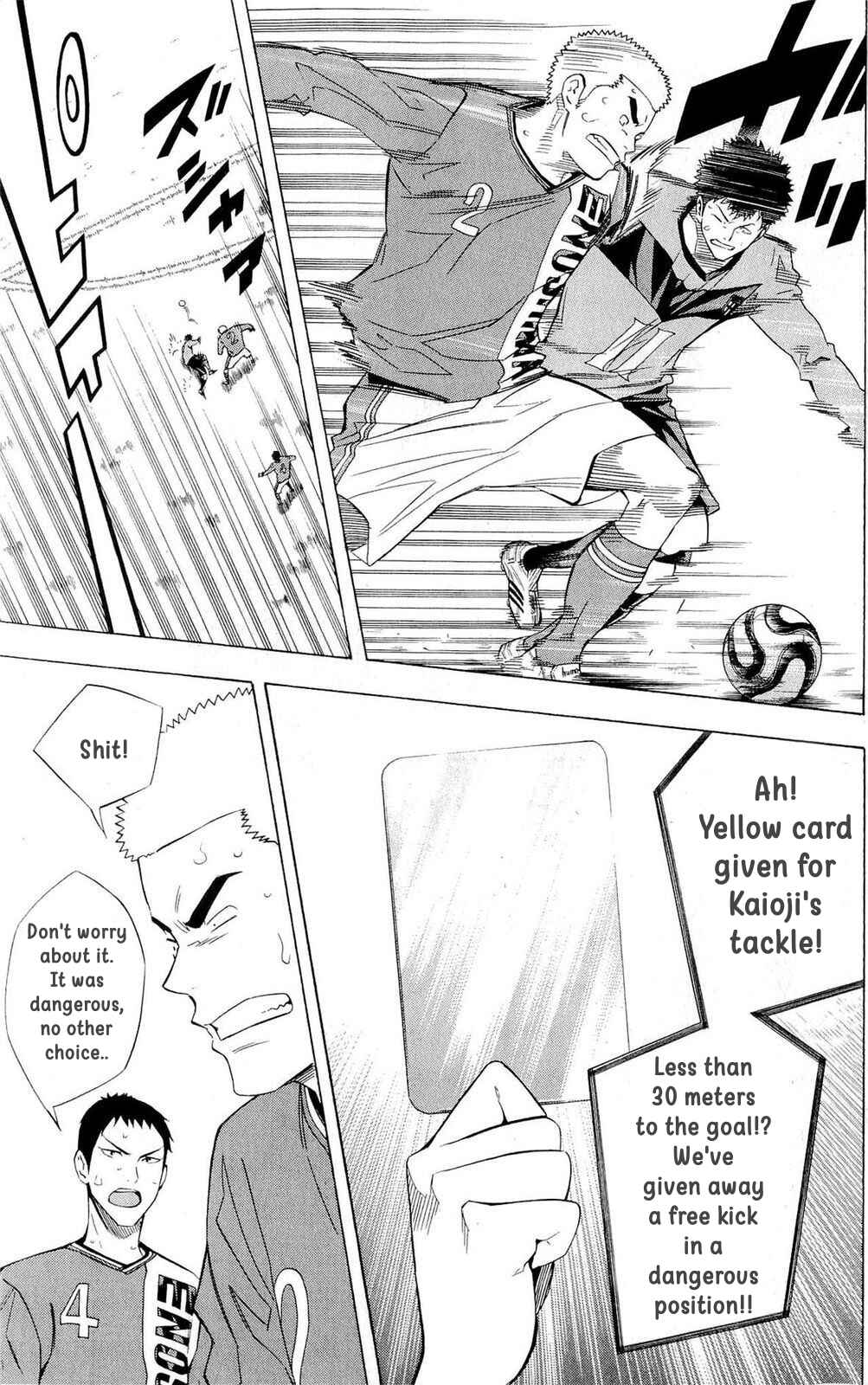 Area no Kishi Chapter 217 - Page 15