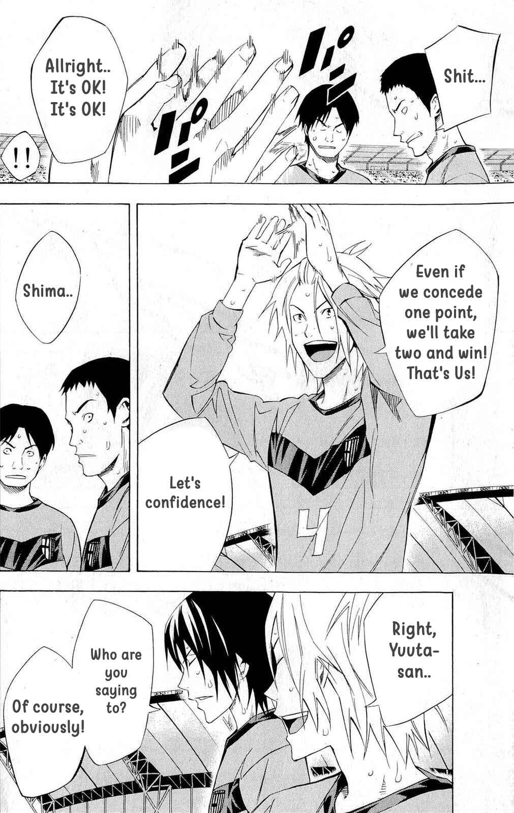 Area no Kishi Chapter 217 - Page 2