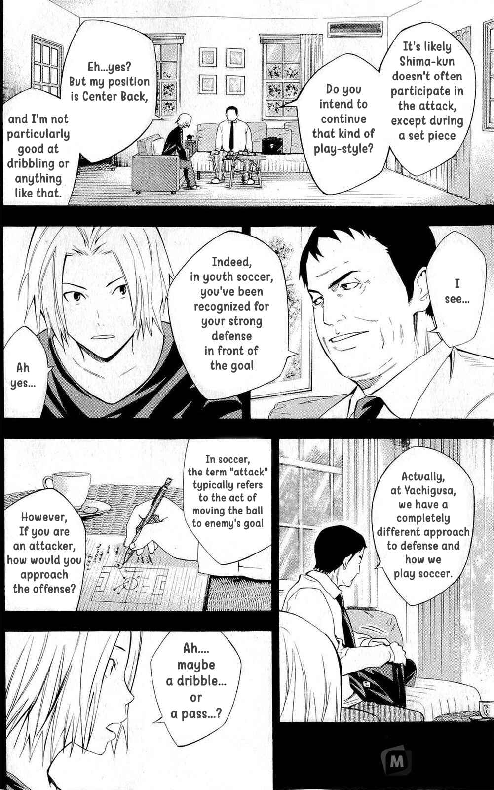 Area no Kishi Chapter 217 - Page 4