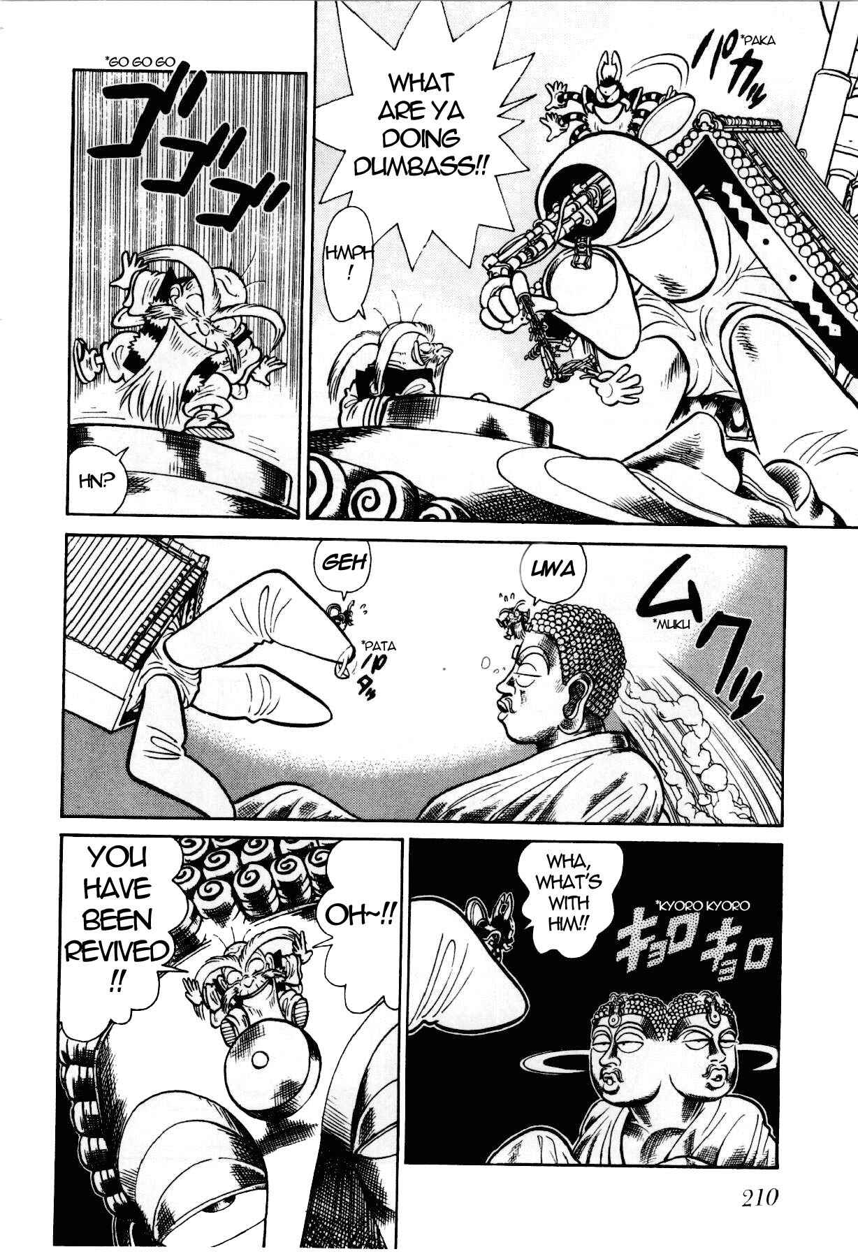 Yaiba! Chapter 85 - Page 11