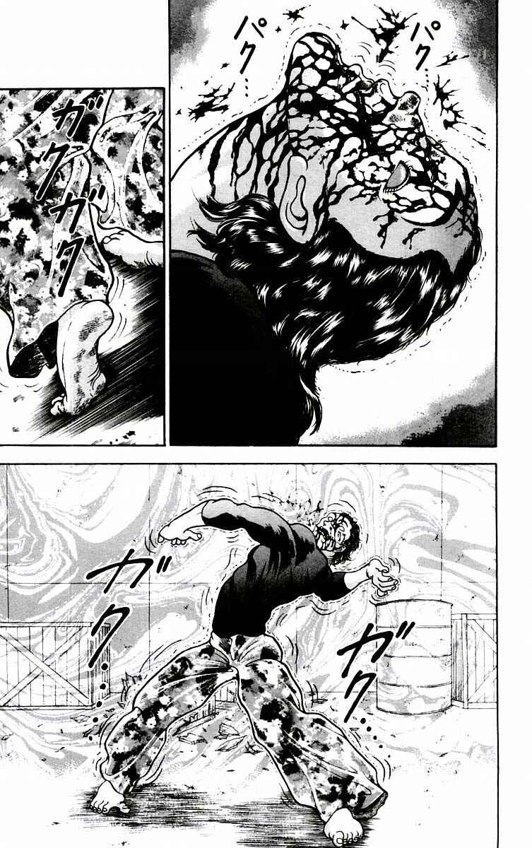 New Grappler Baki Chapter 59 - Page 15