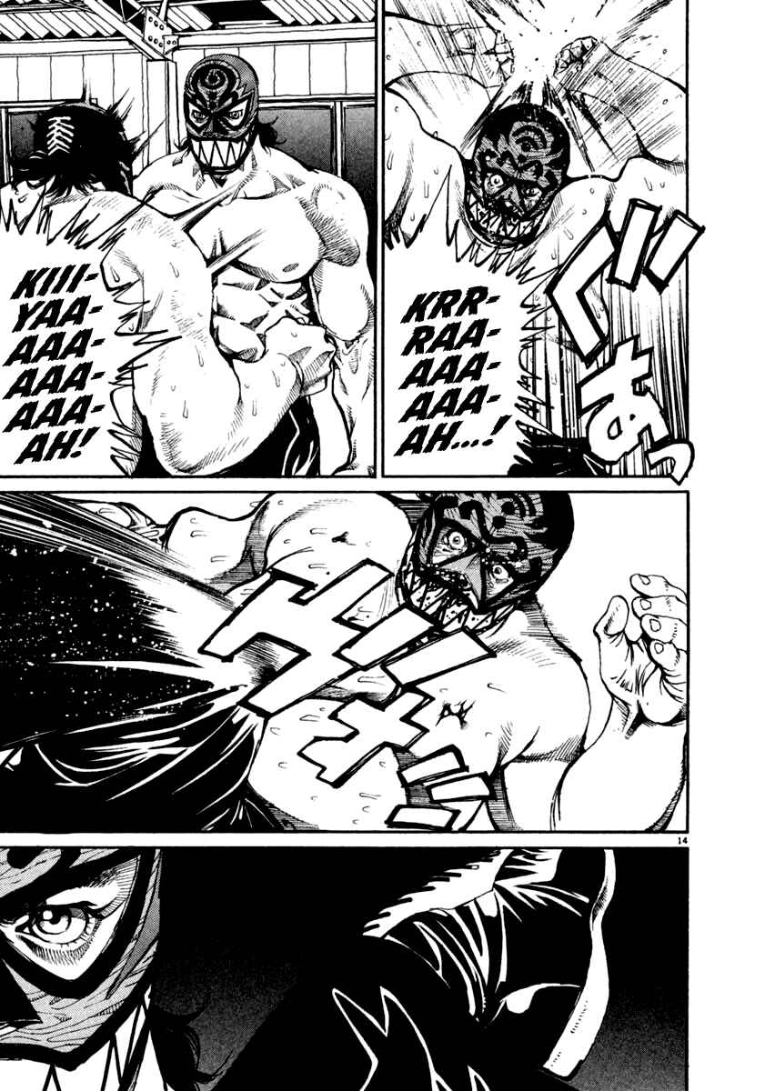 Agnes Kamen Chapter 18 - Page 14