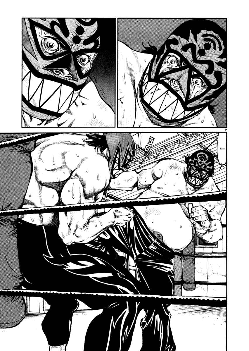 Agnes Kamen Chapter 18 - Page 2