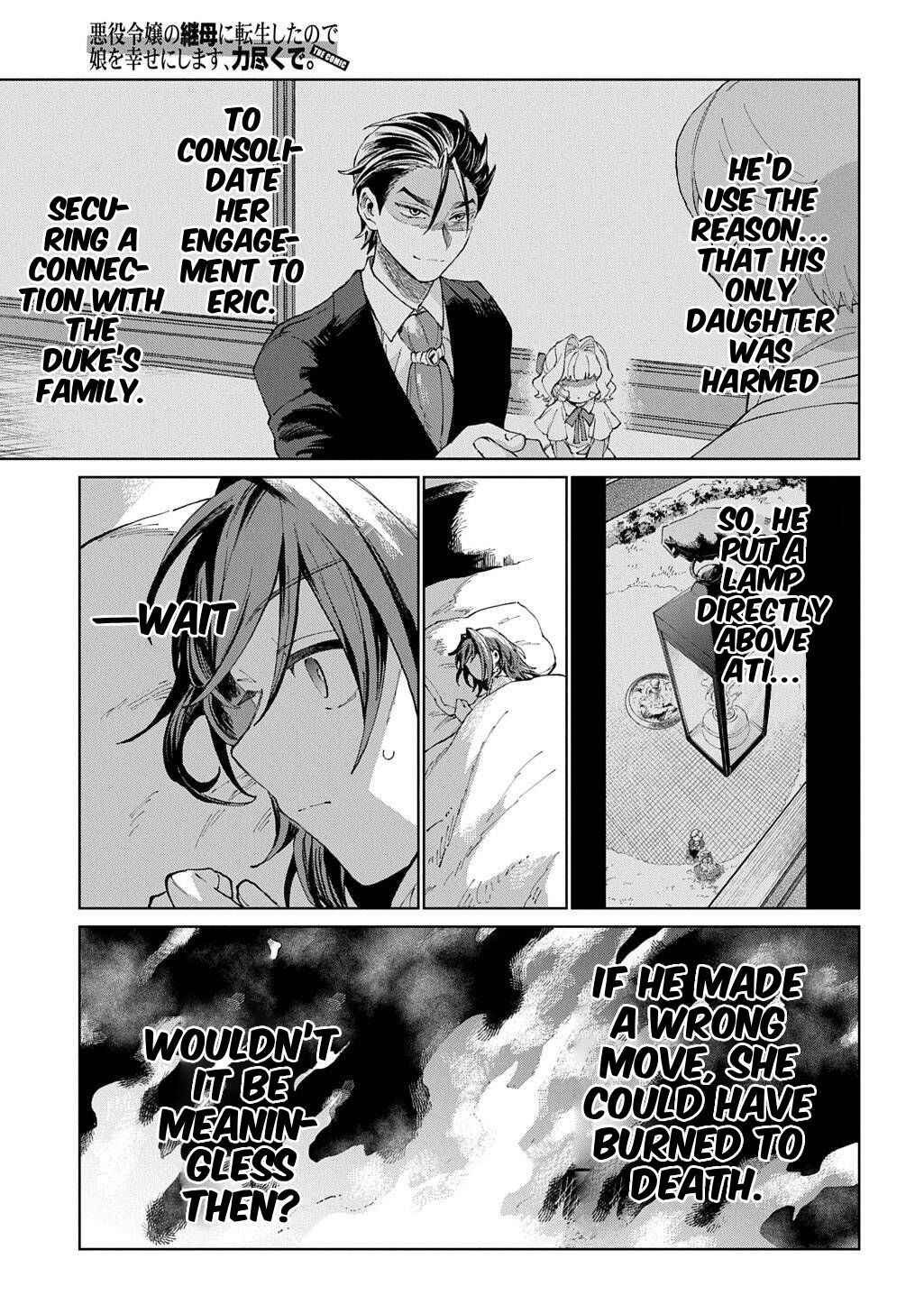 Akuyaku Reijou no Mamahaha ni Tensei Shita node Musume wo Shiawase ni Shimasu, Chikarazuku de. THE COMIC Chapter 8 - Page 26