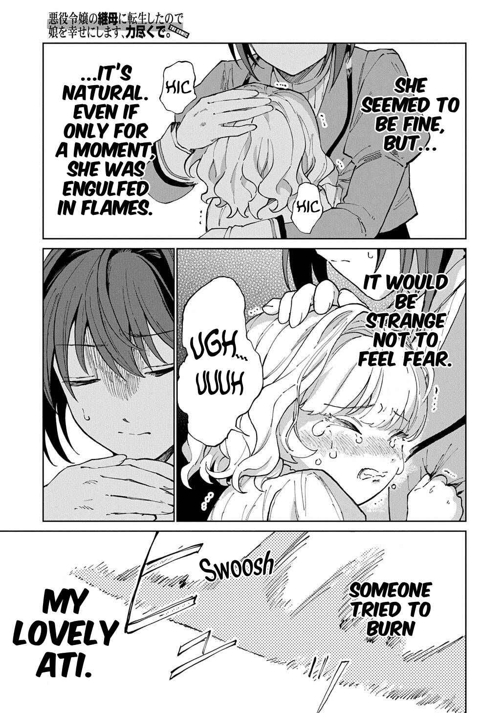 Akuyaku Reijou no Mamahaha ni Tensei Shita node Musume wo Shiawase ni Shimasu, Chikarazuku de. THE COMIC Chapter 8 - Page 4