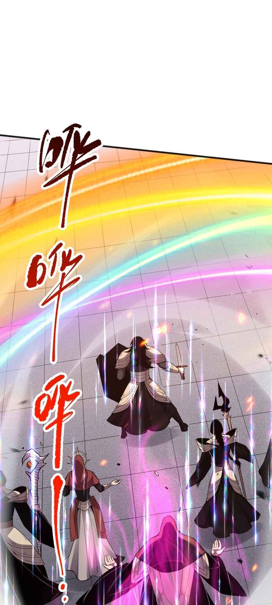 Si Ling Fashi! Wo Ji Shi Tianzai Chapter 84 - Page 33