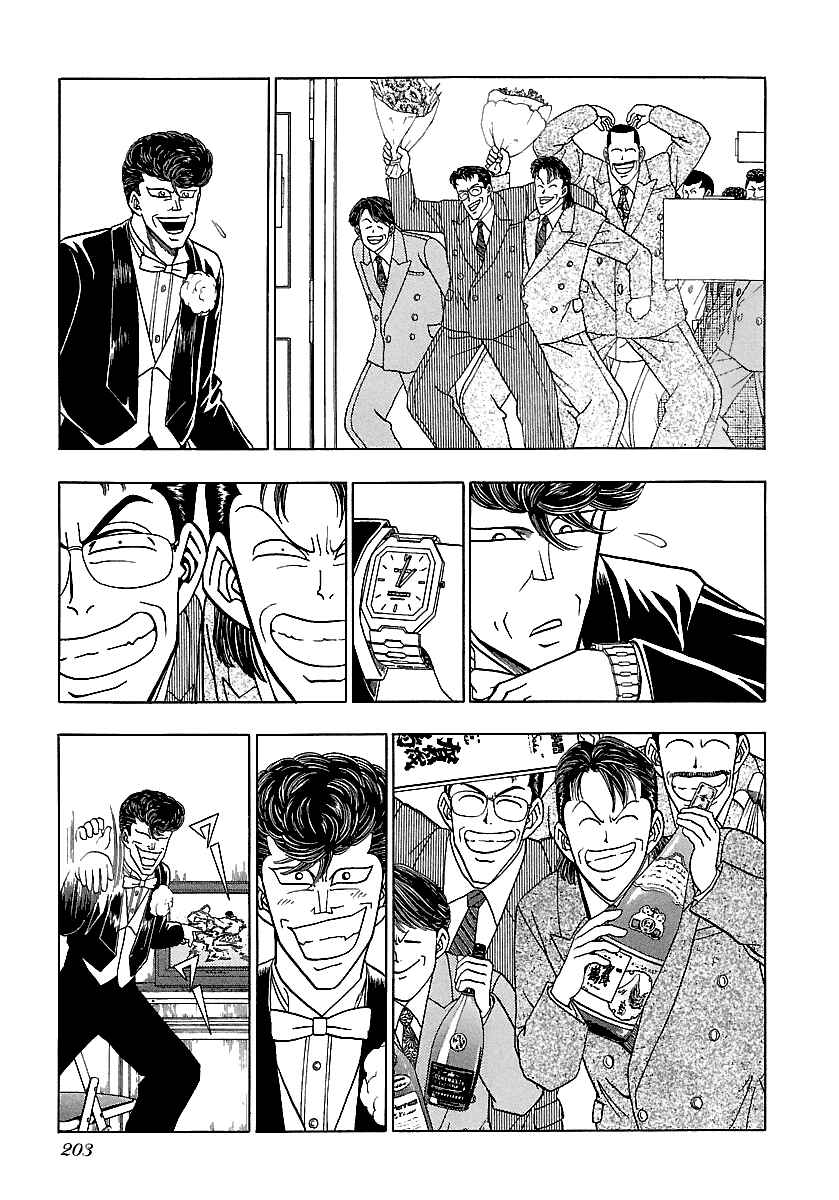BADBOYS Chapter 169 - Page 11