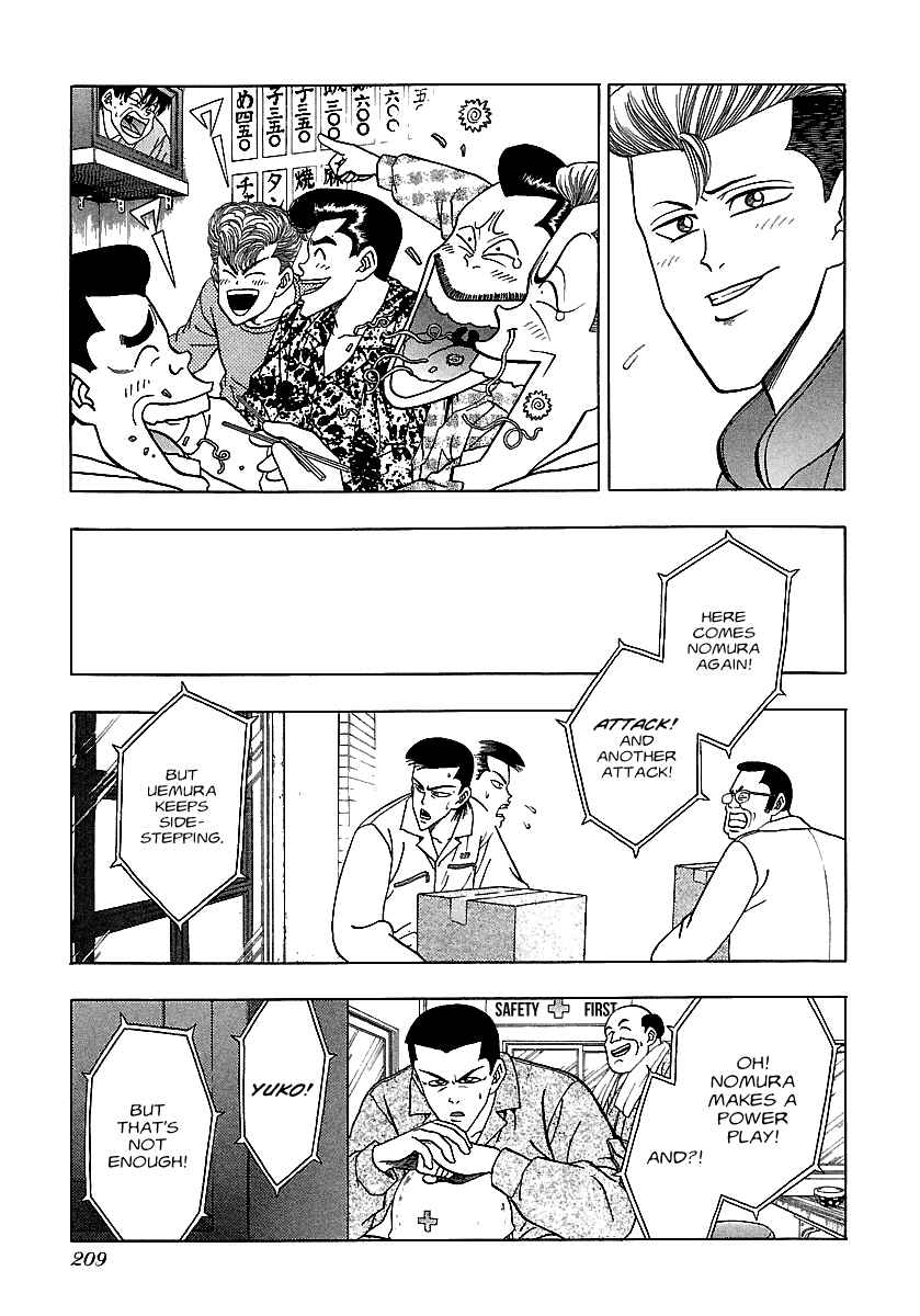 BADBOYS Chapter 169 - Page 17
