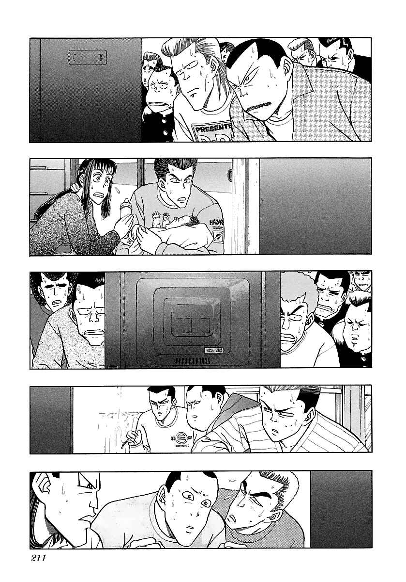 BADBOYS Chapter 169 - Page 19